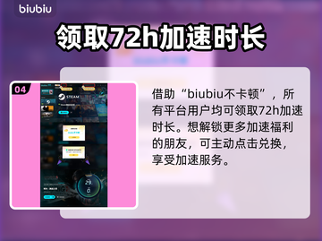 明末渊虚之羽全流程仅需20小时！🎮🔥截图5