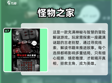 锈湖系列游戏合集🎉2024必玩🔥截图8