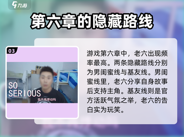王者荣耀：被美女包围，老六竟是他！😱截图4