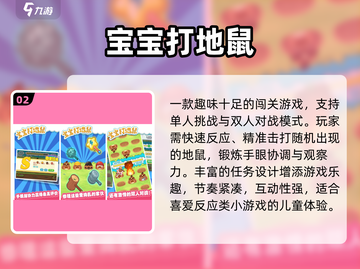 🔥2025最火儿童游戏免费下！🎮截图3