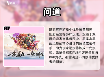🔥吉比特2025游戏大汇总！🎮必玩清单来了截图5