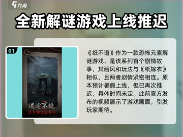 纸不语🔥超全玩法攻略，图文详解带你飞！截图2