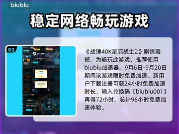 战锤40K星际战士2🔥结局大揭秘！😱截图4