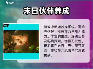 🔥代号56测试服资格速抢！🎮截图4