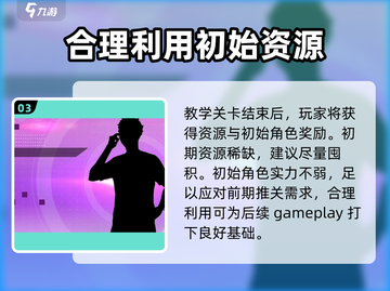 排球少年手游🔥联机对战玩法全揭秘🎉截图4