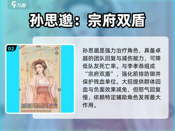 【这城有良田】T0神将曝光🔥截图3