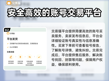 QQ炫舞游戏号交易平台推荐，安全靠谱👇仅18字截图3