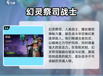 塔瑞斯世界💥职业性别任你选！玩转角色就现在🔥截图5