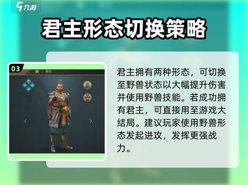 暗影格斗3🔥角色大揭秘！你最爱谁？截图4