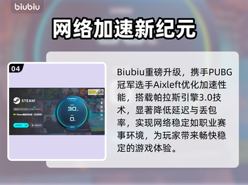 🔥天下无墙加速器大PK！哪款最稳？🎮💥截图5