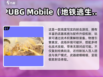 🔥2025枪战游戏TOP榜💥高质推荐来袭！🎮截图2