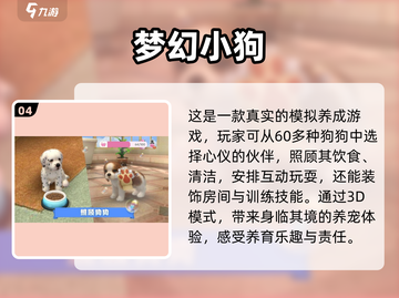 2025超🔥休闲模拟游戏合集下载🔗截图5
