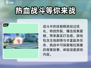 星之破晓🔥玩法内容大曝光！能不火才怪⚡截图3