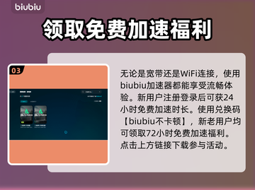 三角洲闪退？更新后秒解决方法来了！💥🔥截图4