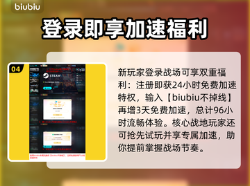 💥战地6掉线掉帧？黑屏闪退怎么办？🎮🔥截图5