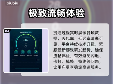🔥《境界刀鸣》国际服卡到哭？速看救星！⚡截图5