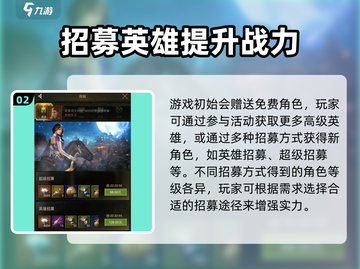 泰拉贝尔🔥超详细攻略来了！新手必看👇截图3