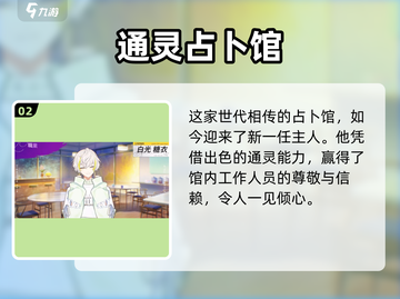 18TRIP白光糖衣爆火！🍬✨截图3