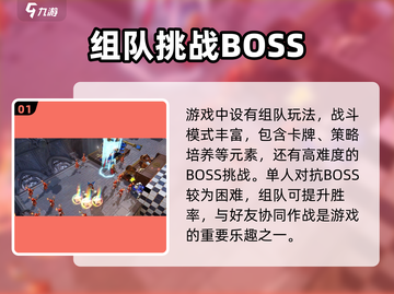 无尽梦回🔥组队玩法大揭秘！新手必看⚡截图2