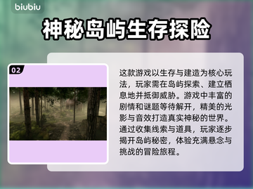 迷雾计划上线日期🔥超全发售信息汇总🎮截图3