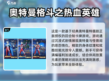 🔥2025超热门游戏下载推荐，经典又新颖！🎮截图2