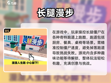 🔥五款超好玩的僵尸游戏下载链接来了！좀截图6