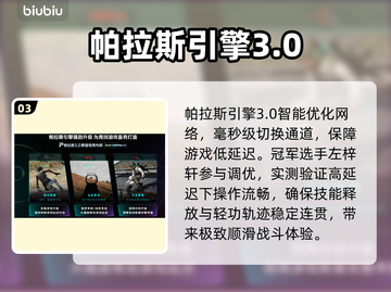 🎮九阴真经卡成PPT？速看救星！截图4