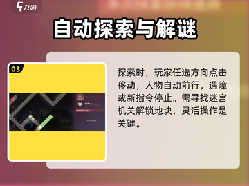 三国志幻想大陆🔥天工不夜城活动玩法大全揭秘！截图4