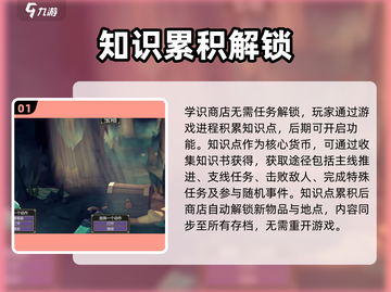 🔥《为了吾王》手机版稀有装备解锁秘籍！💎截图2