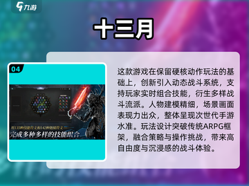 🔥2025横版打怪闯关手游合集🎮单机耐玩推荐！截图5