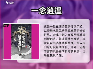 🔥2024超新颖ERA文字游戏合集下载🔗截图6