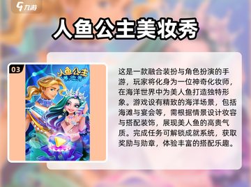 2025最🔥化妆手游推荐✨美妆爱好者必玩！截图4