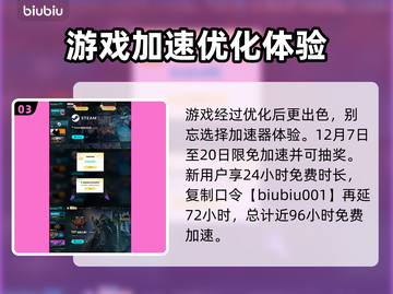 流放之路2开发商🔥竟是它！游戏迷必看✨截图4