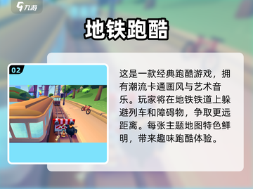 🔥十年前的单机游戏，2025年依然经典！🎮截图3