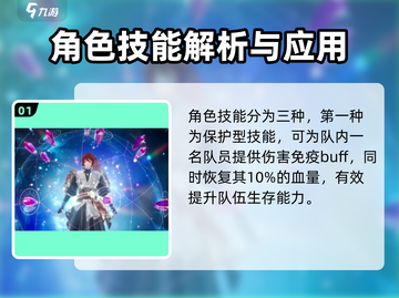 剑与骑士团🔥凯托技能超详细解析来了！截图2