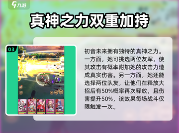 爱琳诗篇🔥初音未来获取攻略💎新手必看！截图4