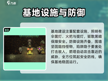 饥荒联机版🔥恒温基地搭建攻略💎截图4