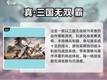 🔥2025动作游戏TOP榜💥高燃体验🔥🎮截图5