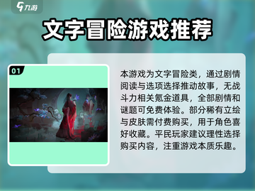 无间梦境🔥平民也能玩转的极致攻略来啦！截图2