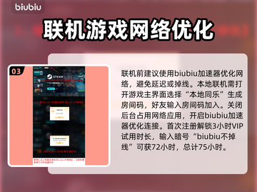 双影奇境联机玩法大揭秘！👇游戏党必看截图4