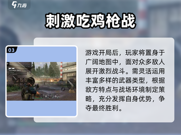 🔥2025最火单机枪战手游推荐！🎮无网络也能爽玩截图4