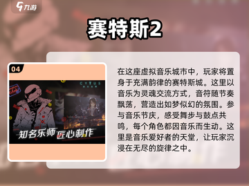 🔥2022超好玩单机游戏排行榜下载💡截图5