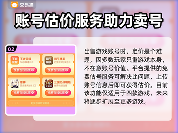 梦幻西游：靓号特效低价出售，速来🔥截图3