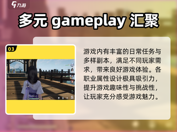 仙剑世界💥超全玩法特色大揭秘！🔥截图4