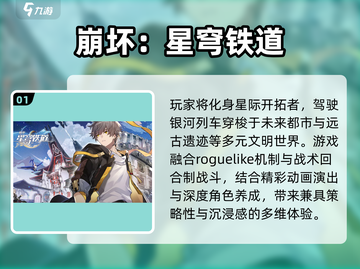 🔥2025全球爆火游戏TOP10榜单🎮截图2