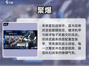 🔥2015爆款良心手游TOP5💥截图6