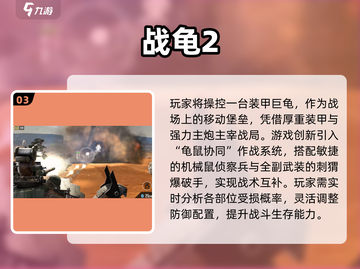 🔥2025免费射击游戏TOP榜！🎮不氪金也能爽玩截图4