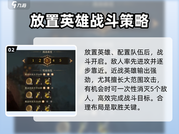 龙息神寂：哥布林据点通关攻略🔥截图3