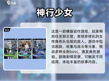 2025超🔥人气美女手游下载合集🎮截图4