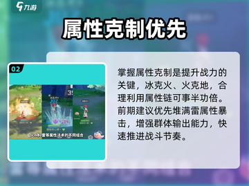 【RO爱如初见】法师职业爆强加点🔥截图3